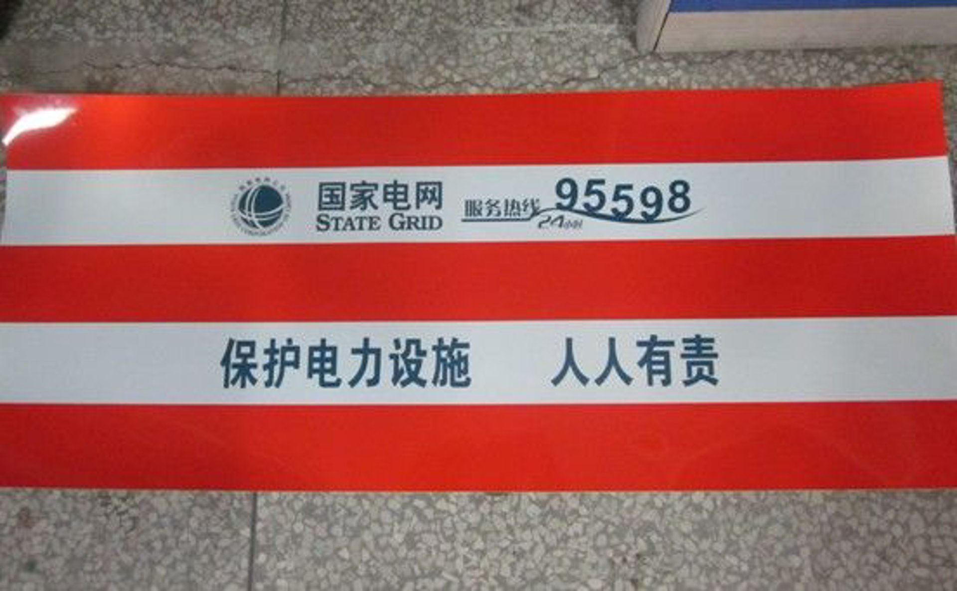无棣振发电器有限公司
